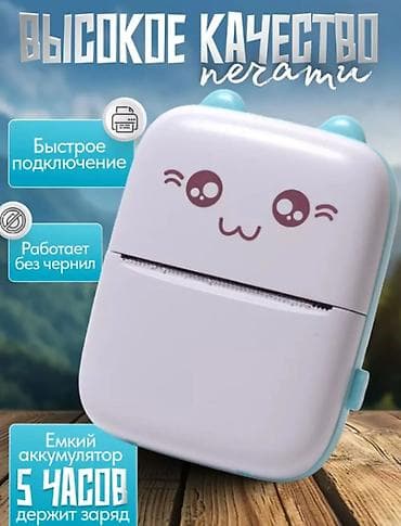solutions third edition: Мобильный принтер «Кошка» — портативный термопринтер для смартфона — 5