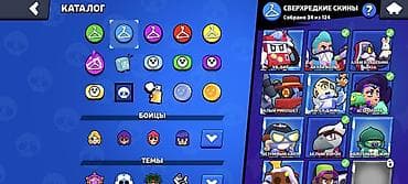 led matrix panel: Продажа игрового аккаунта Brawl Stars. Основное: - Путь к славе: 41 — 6