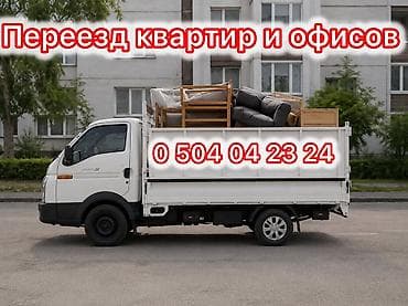 займ такси: Портер такси портер такси портер такси портер такси портер такси — 2