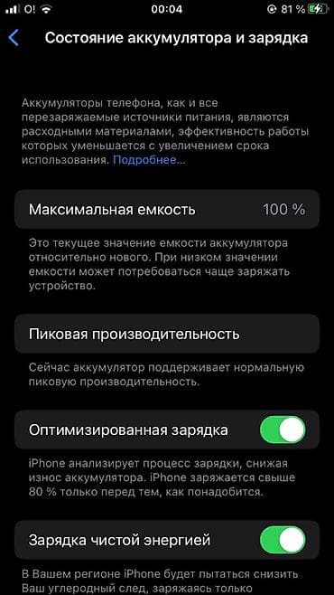 m2 pro 14: Apple iPhone 8, 64 ГБ, цвет Space Gray Характеристики и детали: - — 6