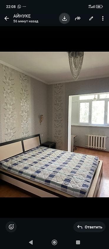 Квартиры: 2 комнаты, С мебелью полностью — 4