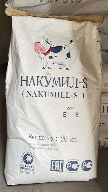 Продаю оптом! Сухое Молоко жирность 28% пр.Южная Корея! Мешок 20кг