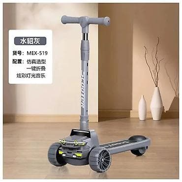 lego technic: Детский самокат, Трёхколёсный — 1