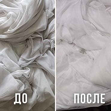 глажка штор: Химчистка одежды и домашнего текстиля, Другое — 7