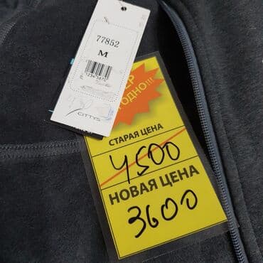 нижний белё: НОВЫЙ! Женский утеплённые спортивный костюм, размер М, цвет — 11