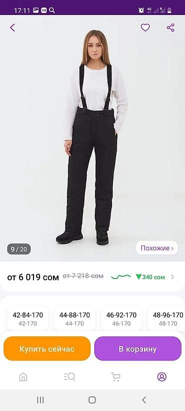 ark drops: Двойка. Купила за 6000, отдам за 4500сом.Новые. Размер 50 — 3