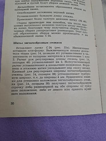 вазы из цветного стекла: Фарфоровый чайный набор с перламутровым отливом и золотистым кантом — 10