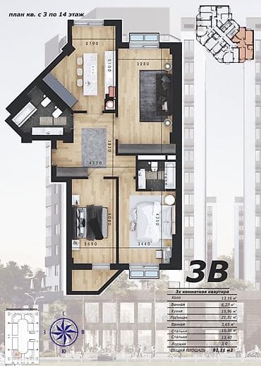 аренда помещения жалал абад: 3 комнаты, 92 м², Элитка, 14 этаж, Готовая ПСО (под самоотделку) — 5
