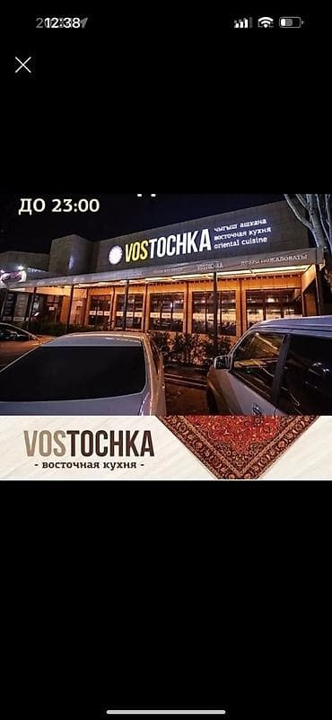 мото курьер: Требуется Мото курьер Полный рабочий день, Шестидневка — 1