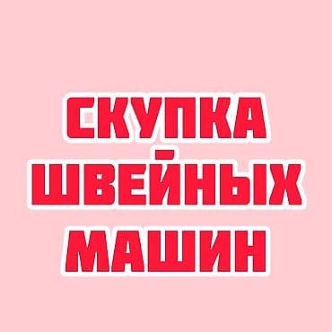 Jack, Bruce, В наличии, Самовывоз, Бесплатная доставка, Платная доставка