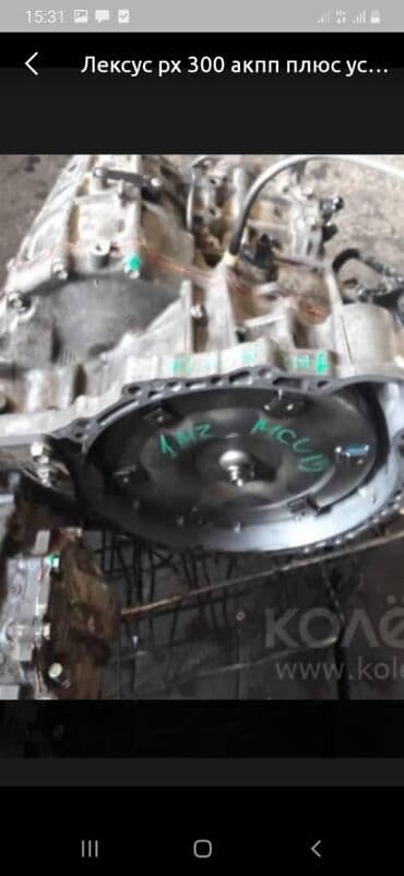 АКПП коробка передач на Leksus Лексус RX-300 привозной с установкой