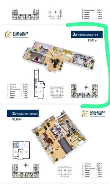 недостроенные дома в бишкеке: 2 бөлмө, 92 кв. м, Элитка, 5 кабат, ПСО (өзү оңдоп түзөтүп бүтүү үчүн) — 1