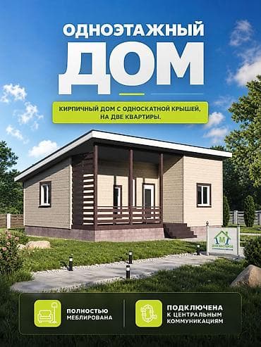 салон красаты аренда: Продается уютный дом + квартирный бизнес с хорошим доходом. Состав и — 1