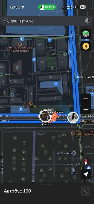 цементовоз прицеп: Прицеп, Special trailer, Цистерна — 4