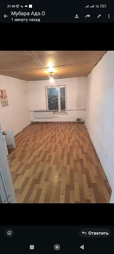 15 м²