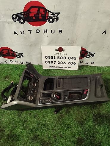 Сальники: Центральная консоль Hyundai 2014 г., Б/у, Оригинал — 1