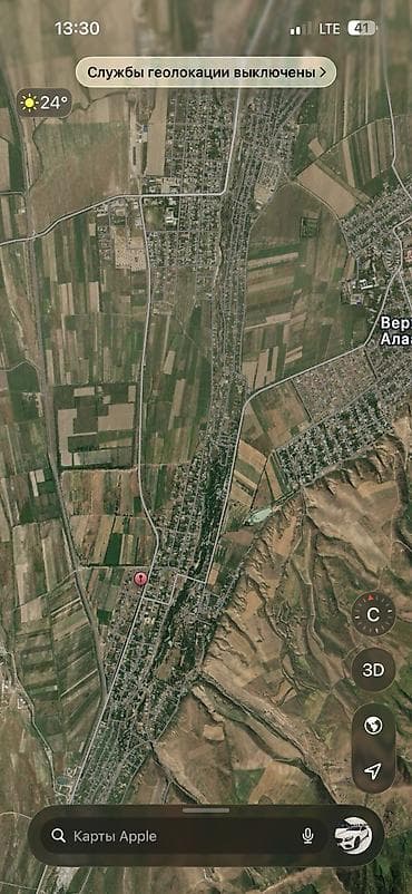 үй дордой: 38 соток, Курулуш, Кызыл китеп, Сатып алуу-сатуу келишими — 2