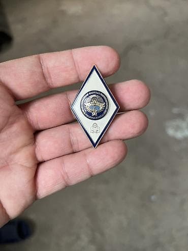 samsung 30: Коллекция советских и постсоветских вузовских нагрудных знаков и — 4