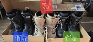 для лыж: Лыжные очки Горнолыжные/сноубордические аксессуары. очки магнитные — 4