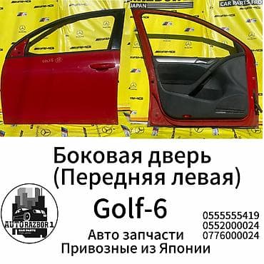 Передняя левая Volkswagen, Б/у, Оригинал
