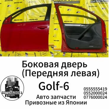 шины на гольф 3: Передняя левая Volkswagen, Б/у, Оригинал — 1