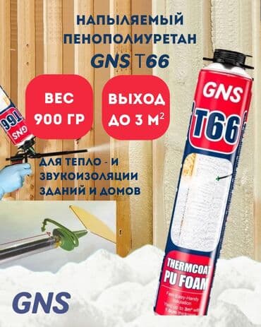 Оролмолуу эшиктер: Монтажная пена, клей-пена, бытовая монтажная пена, силиконовые — 7