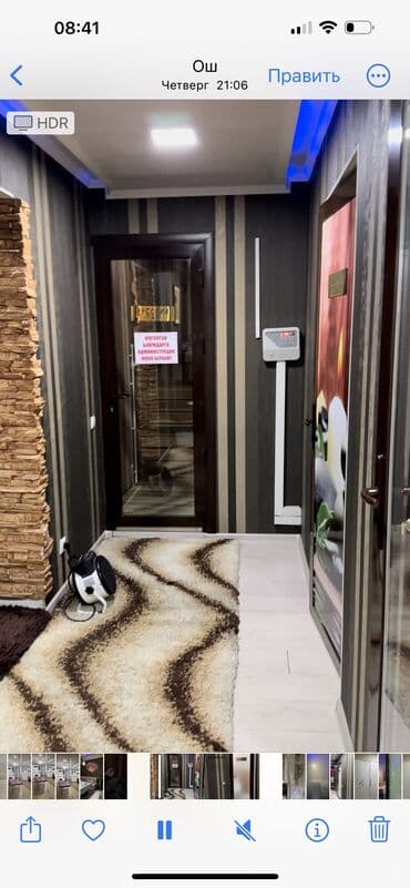 отдых в горах с ночевкой бишкек: Семейная баня . Наш спа салон работает с 11:00 утра до 00:00 Чистота и — 8