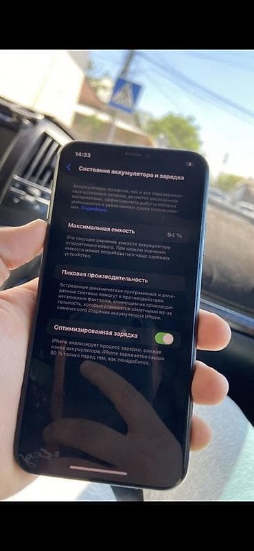телефон редми 15 с: IPhone 11 Pro Max, Б/у, 256 ГБ, Space Gray, 94 % — 3