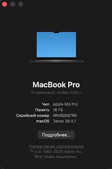 Ноутбуки Apple (MacBook): Для программирования, Б/у, Apple M3 Pro — 2