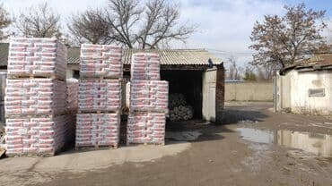 метала профил: Гипсокартон профили направлящие подвесы шпатлевки утеплители все — 4