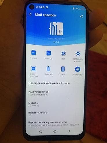 android teyes cc3: Tecno Camon 15 Air, 64 ГБ, 2 SIM — 3