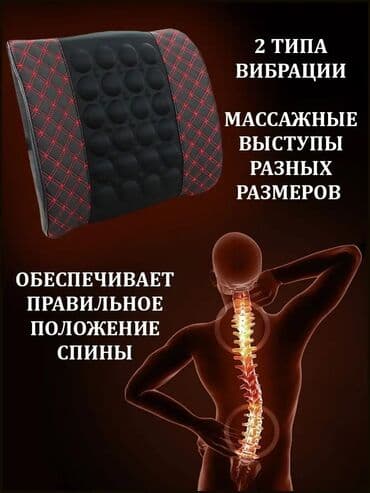 массаж кресла: Массажер Подушка, Для плеч, Для спины, Новый — 2