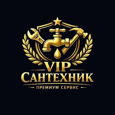 Сантехниктер: VIP Сантехник — премиум сервис Профессиональные сантехнические работы — 1