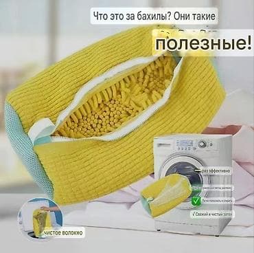 купить бахилы: Утолщенные чехлы, бахилы для обуви от дождя, в целях сохранности и — 4