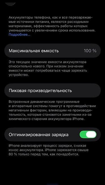 aphone 12 pro: IPhone 14 Pro, Deep Purple — 3
