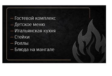официанты бишкек: В небольшое уютное кафе в дружный коллектив в г. Чолпон Ата на летний — 2