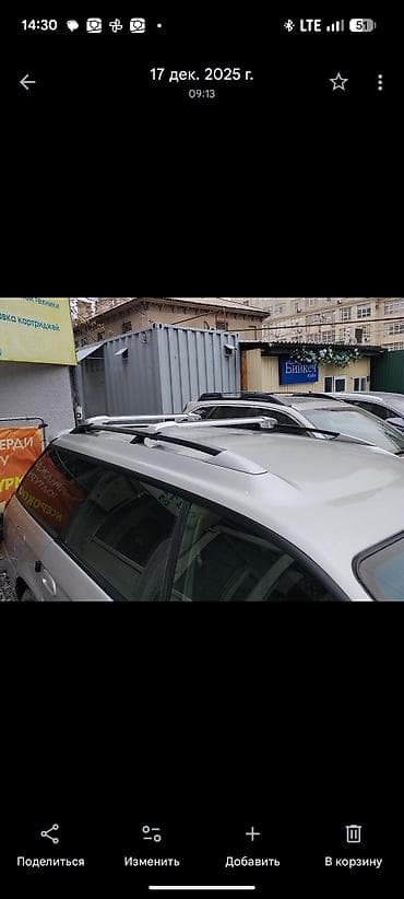 бампер оутбек: Subaru Legacy: 1998 г., 2 л, Автомат, Бензин, Универсал — 8