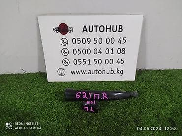 Ручка двери TOYOTA Wish ZNE14G 1.8 2003 перед. прав. (б/у)
