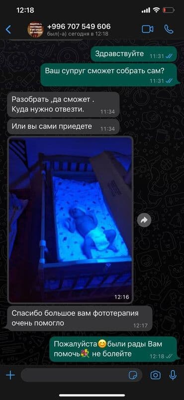 Кычкылтек концентратору: Аренда фотолампы от желтушки для новорожденных. 💛 Почему выбирают — 6