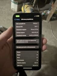 айфон 12 мини на 128 гб: IPhone 12 Pro, Б/у, 128 ГБ, Графит, 68 % — 3