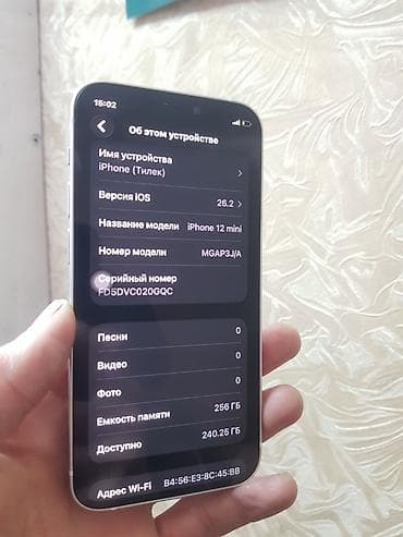 нокиа 1202: IPhone 12 mini, Б/у, 256 ГБ, Белый, 81 % — 6