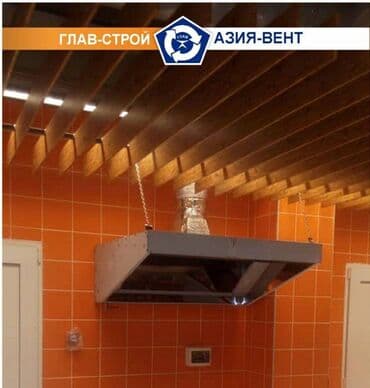 Дизайн, проектирование: Жестяные работы, Вентиляция — 7