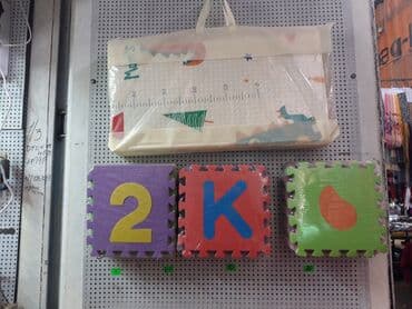 пазлы ковер: Балдар килеми Жаңы, Пазл, Квадраттык — 2