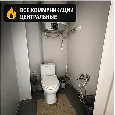 рыскулова молодая гвардия: 1 комната, 42 м², Индивидуалка, 2 этаж, Евроремонт — 5
