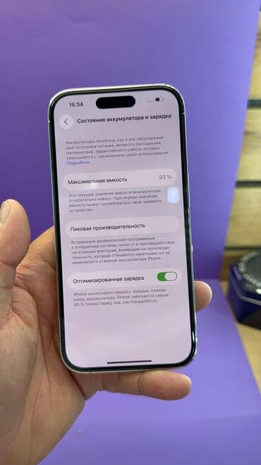 айфон 12 бу бишкек: IPhone 14 Pro, Б/у, 256 ГБ, 93 % — 12