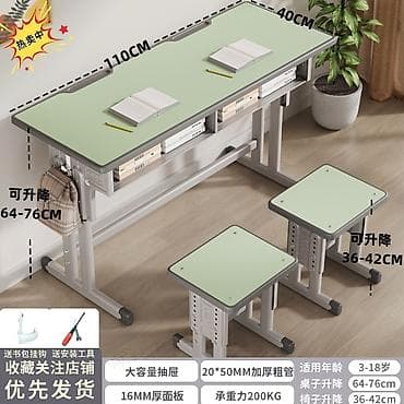 школьный стул купить: Комплект парты и стула, Новый, Платная доставка — 1