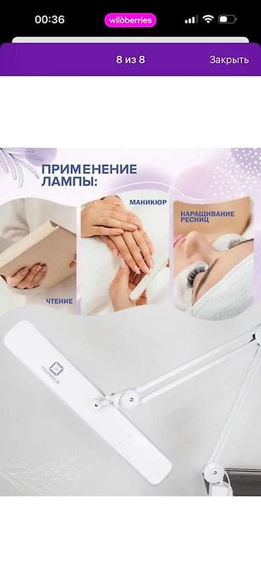 Жарык кылуу: Бестеневая светодиодная лампа Millennium 2.0 - Осветительная часть — 4
