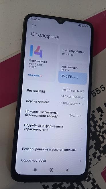 редми а5 цена: Redmi, Redmi 12C, Б/у, 64 ГБ, цвет - Черный, 1 SIM, 2 SIM — 3