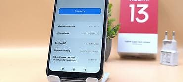 iphone x plus: Redmi, Redmi 13, Б/у, 256 ГБ, цвет - Белый, 2 SIM — 6