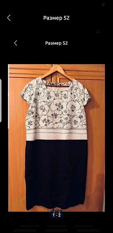 детский дом бишкек: Размер 52 — 2